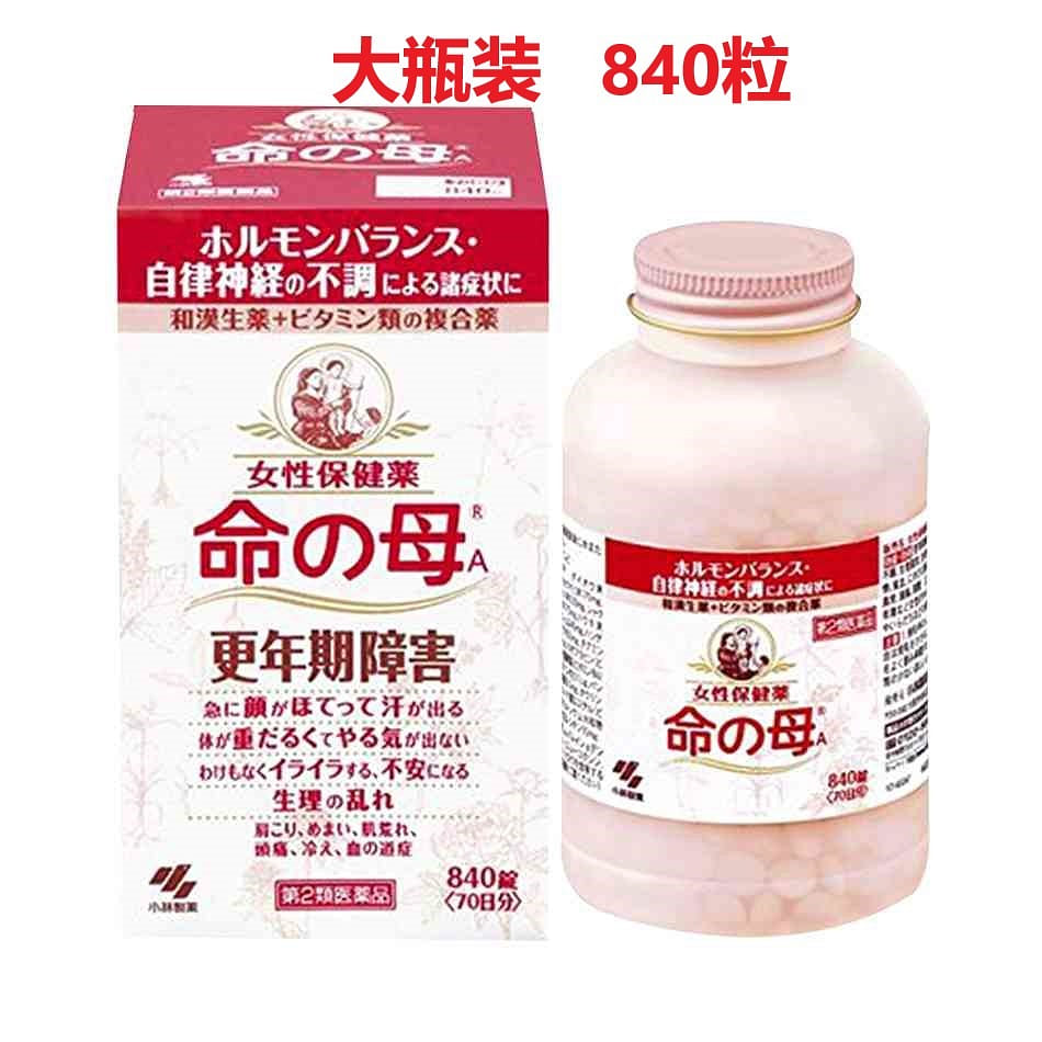 【日本直送】命の母A 840錠 1 個