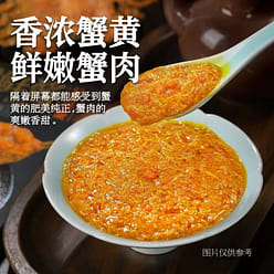 [Unequal] Crab roe sauce 53g * 2 boxes mixed with noodles, rice, and stir fried 106 g