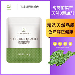 Dried Cabbage 100g 100 g