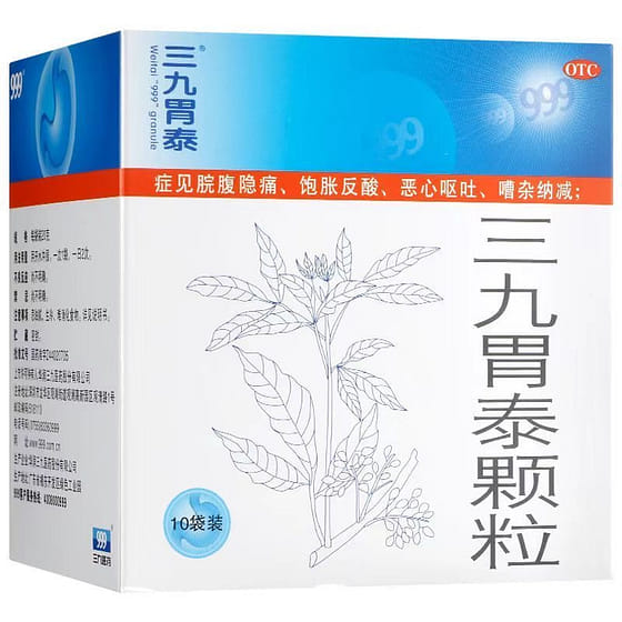 weee_health_999 三九胃泰颗粒 10袋x20克 胃酸 胃炎 胃痛 胃胀气 消化不良 1 份