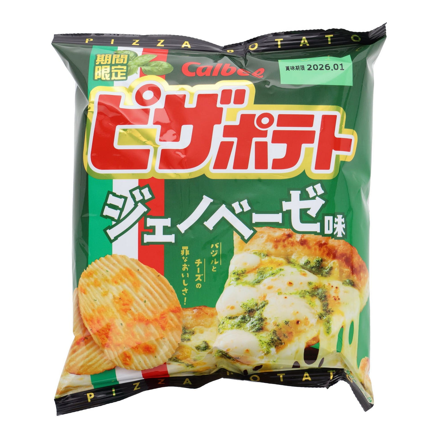 Calbee Potato Chips Genovese Pizza 64 그램