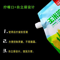 Yutao starch combination (corn+sweet potato+potato) 600g cooking and thickening edible cornstarch 600 g