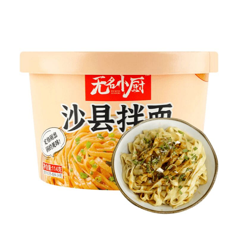 无名小厨 沙县拌面 原味 114 克