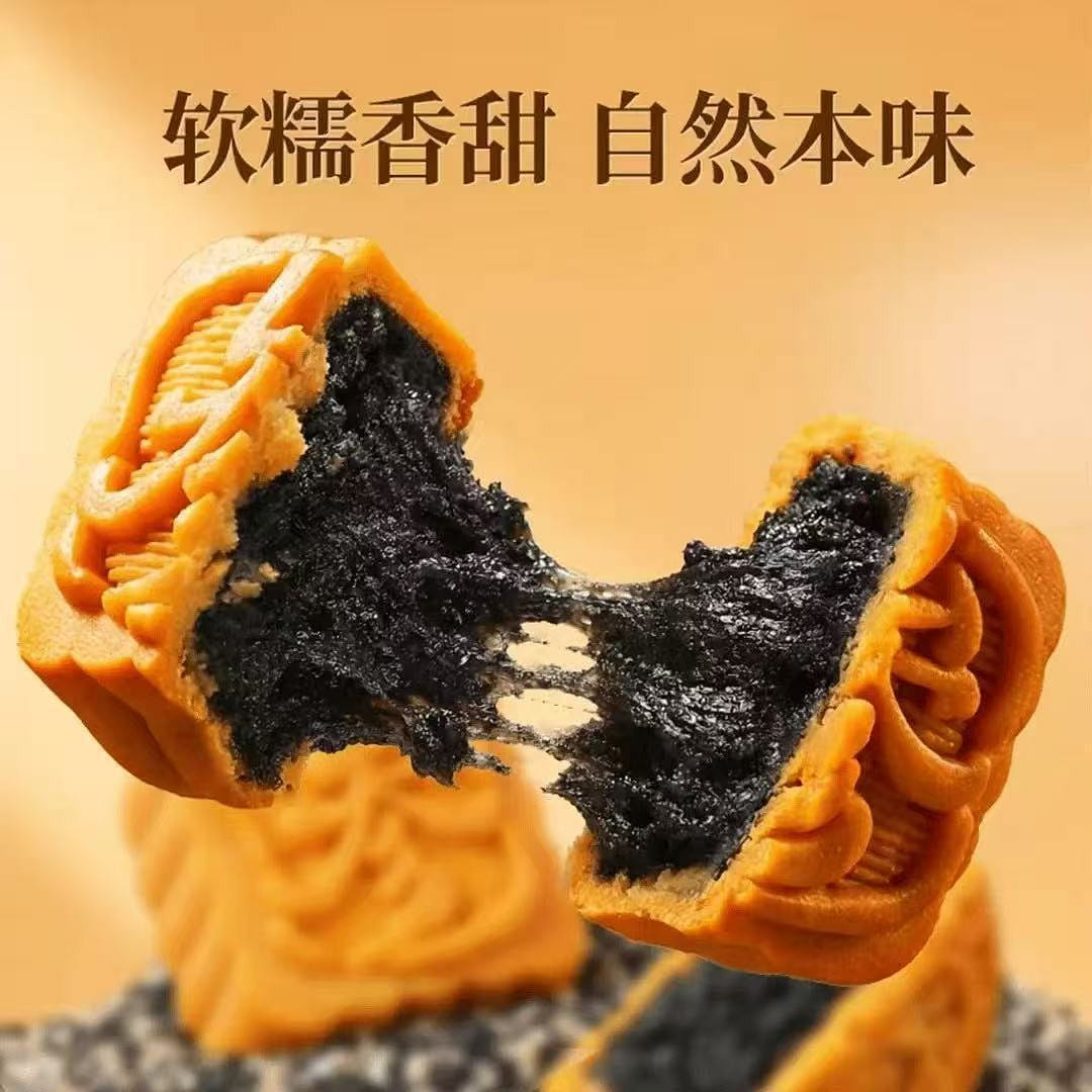 Guzi Bang Sugar-Free Black Sesame Cakes, 7 pieces 250 g