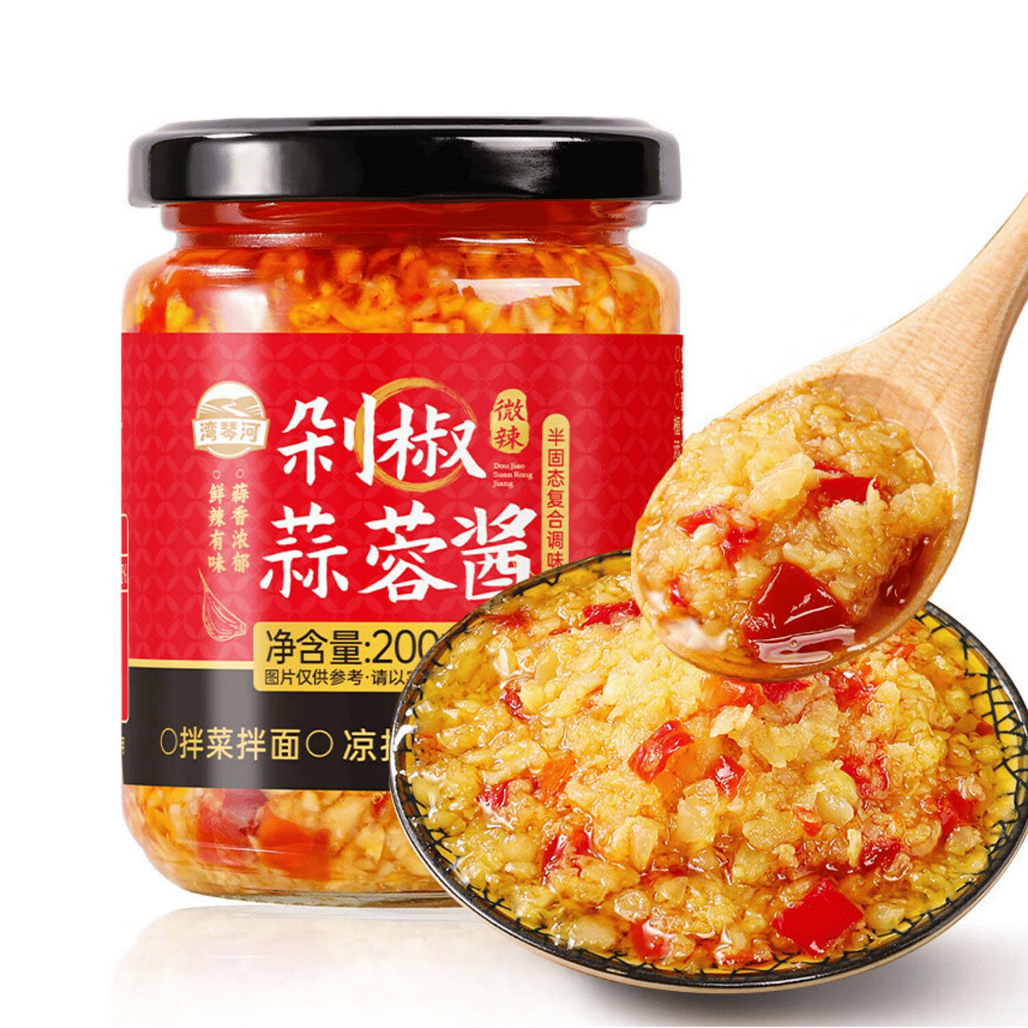 Chopped Chili & Minced Garlic Paste 200 그램