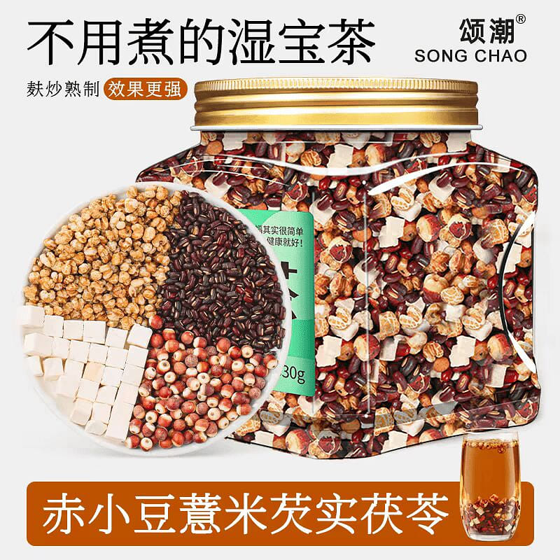 weee product zoom image