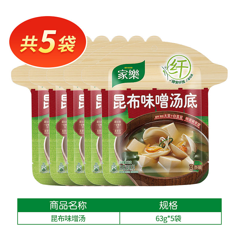 Knorr Kombu Miso Soup Base 1 each