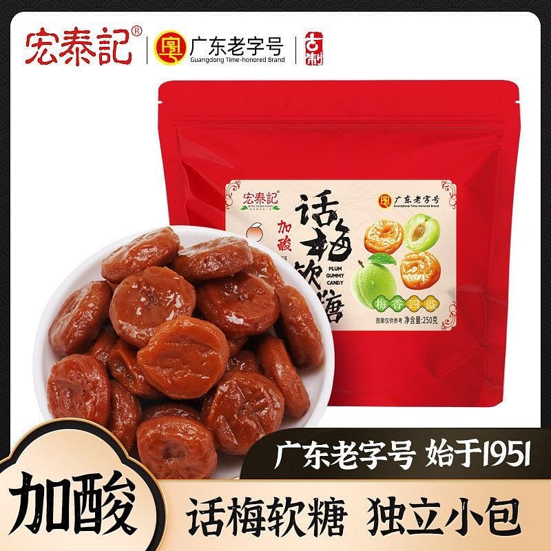 Plum-flavored soft candies - sweet and sour snacks 250 g