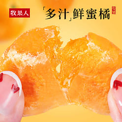 Dried oranges 100g*1 bag 100 g