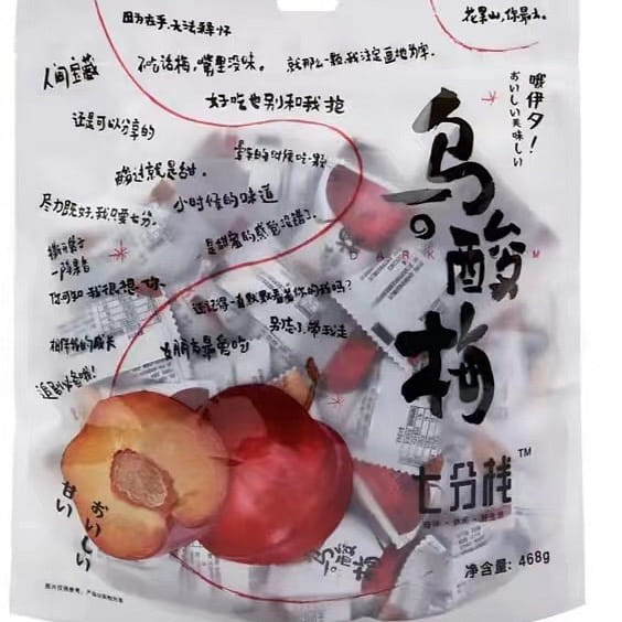 weee product zoom image