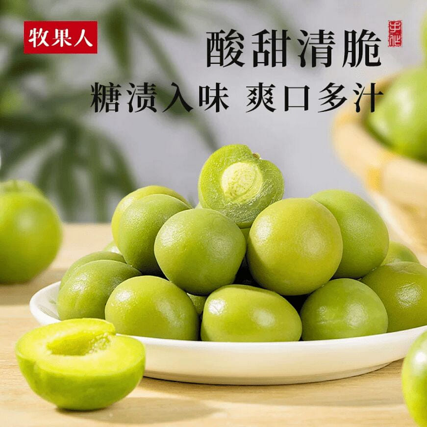 Muguoren Crispy Green Plum 100g * 1 Bag 100 g