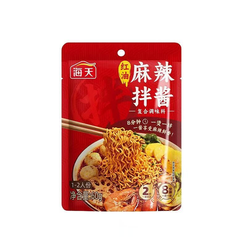 Haitian Spicy Oil Chili Sauce for Mix 60g 60 g