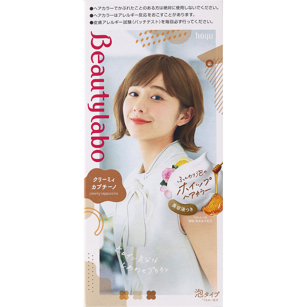 HOYU Beauty labo Foam Hair Dye - Creamy Cappuccino 125 ml
