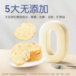 Grilled cod fillet pregnant women's snacks 80g/box 1 box