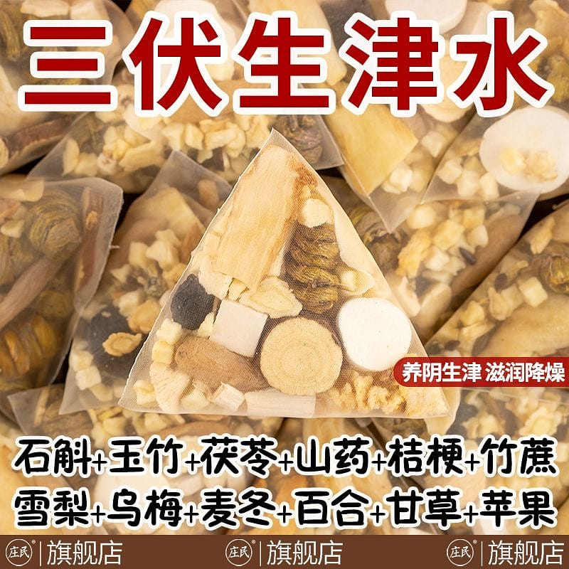 1 bag and 6 small packets of Shengjin tea Dendrobi 30 กรัม