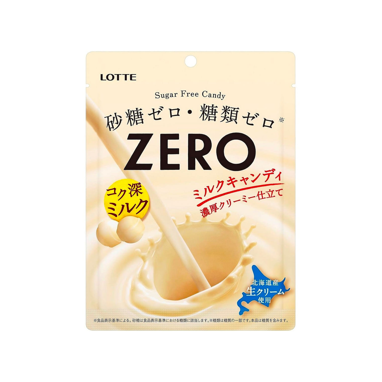 ZERO Sugar Free Hard Candy Milk Dietary Lotte 50g 1 ส่วน