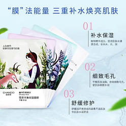 Chando Himalaya Hydrating Plant Mask-Snow Tea 1 pack