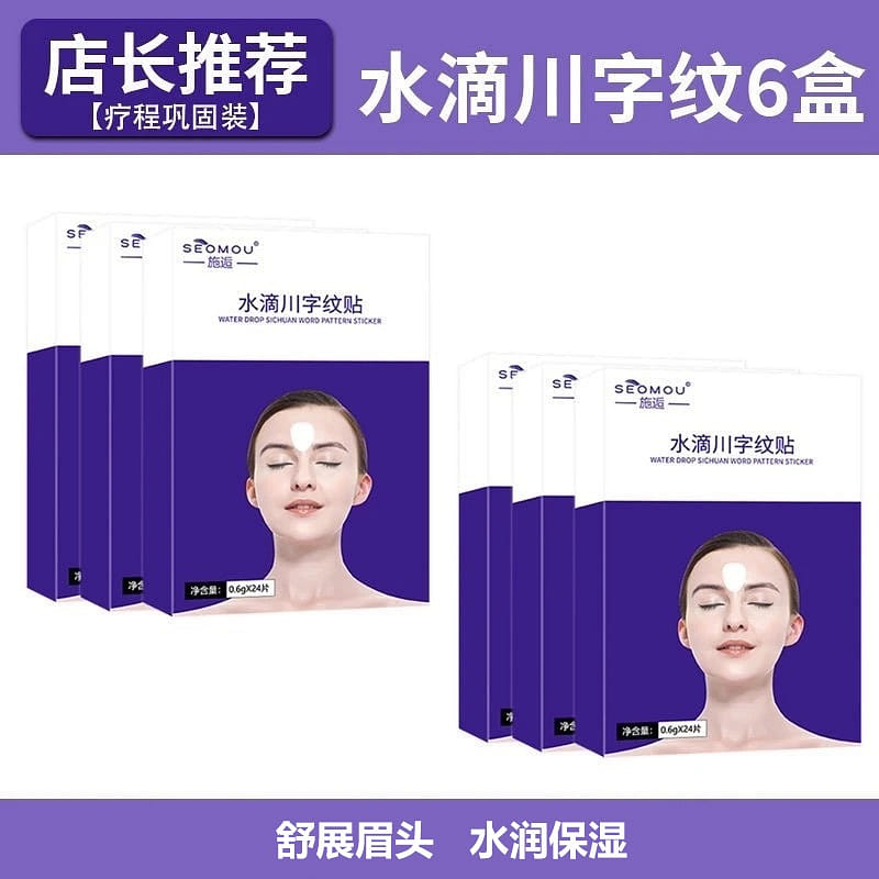 weee product zoom image