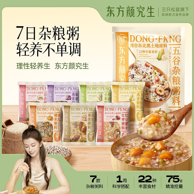 Three squirrels 7 flavors of grain porridge 525g 525 그램