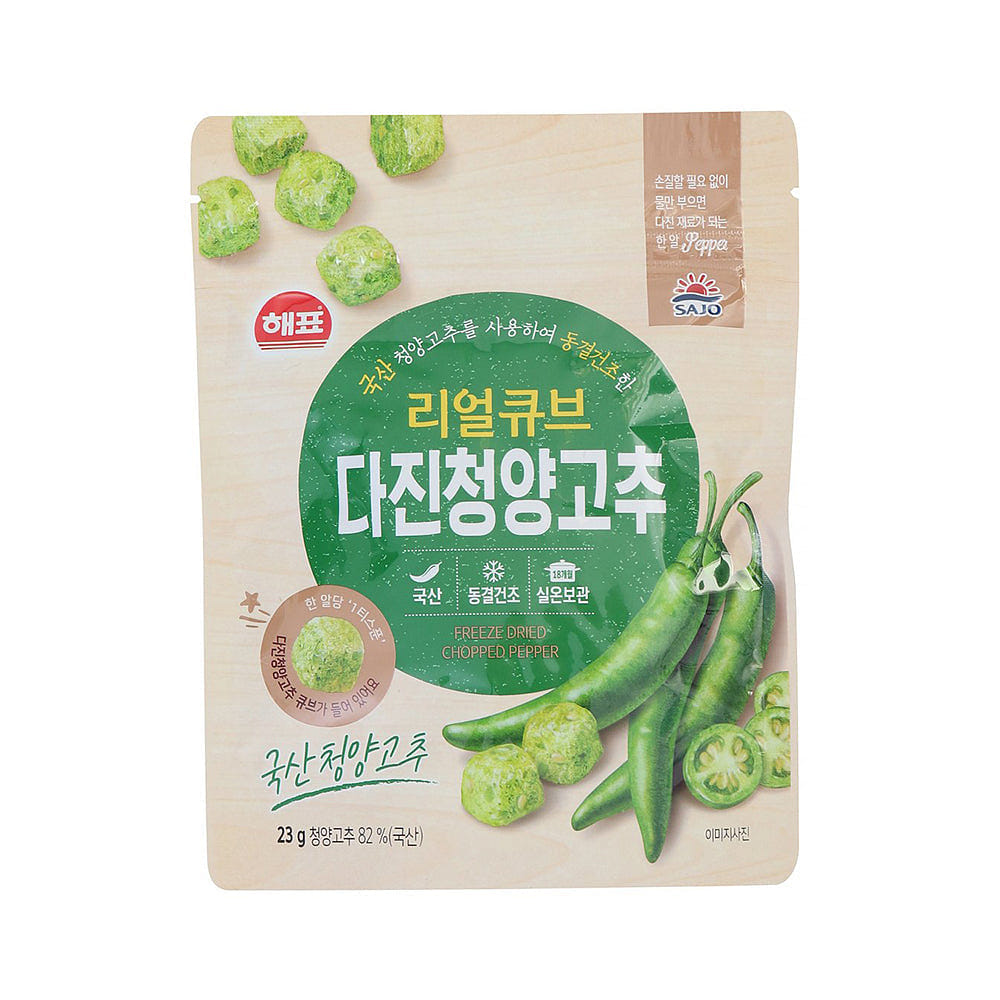 해표 리얼큐브 다진청양고추 23 그램