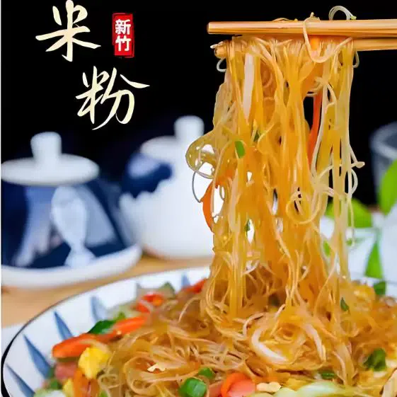 新竹广东东莞米粉正宗江西米线一袋1500g 1500 克