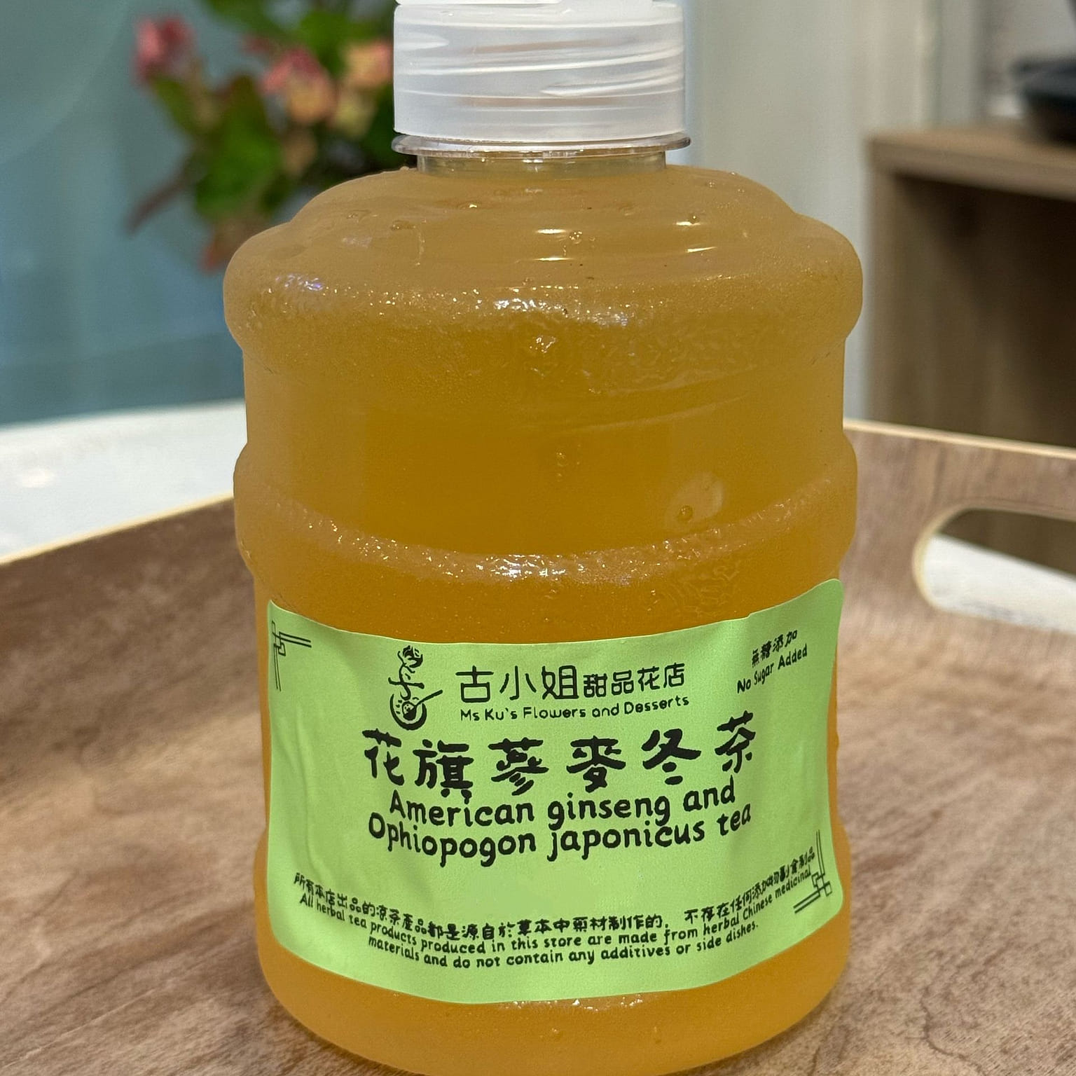American Ginseng & Ophiopogon japonicus tea 650ml 1 병