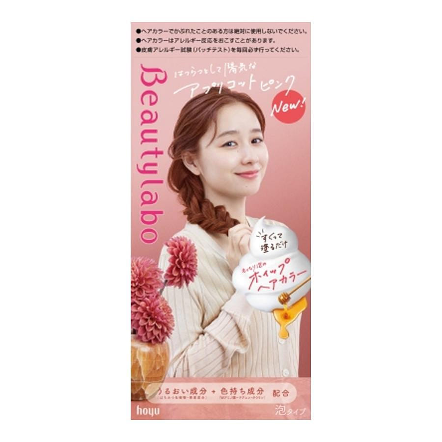 HOYU Beauty labo Foam Hair Dye - Apricot Pink 125 밀리리터