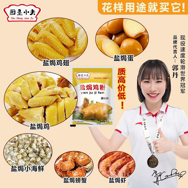 weee product zoom image
