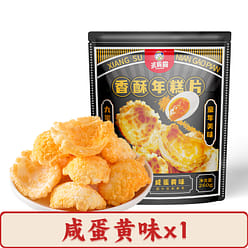 Salted egg yolk-flavored  Rice slices 260g*1 bag 260 g