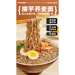 Buckwheat Noodles 60g*10 Bags 600 g