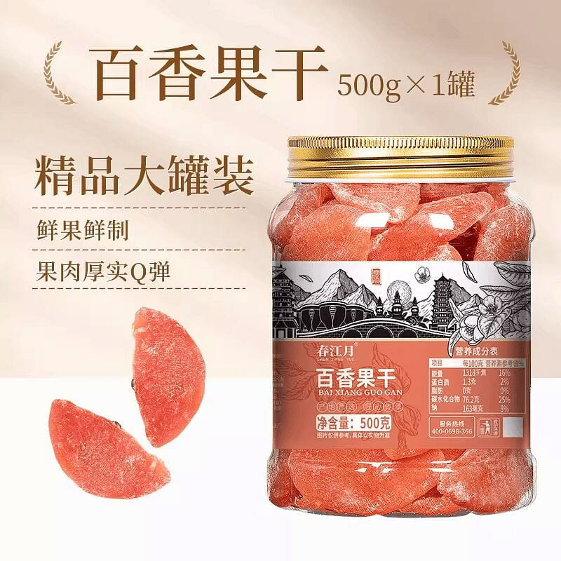 Chunjiangyue Passion Fruit Dried Fruit, 500g 500 g