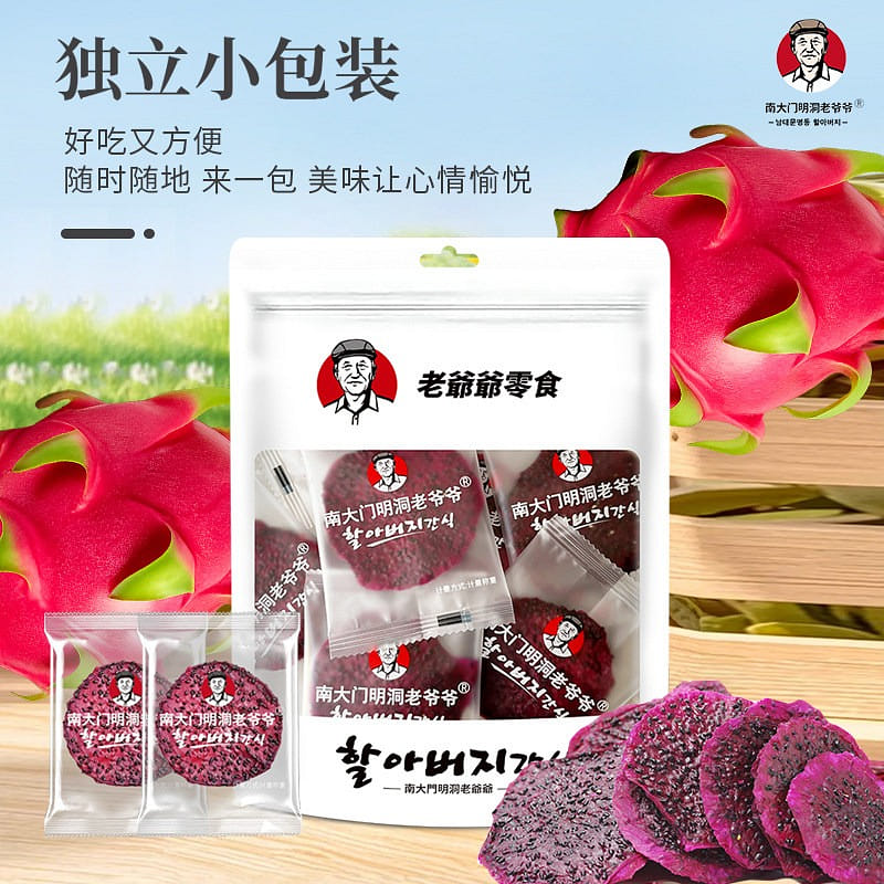 weee product zoom image