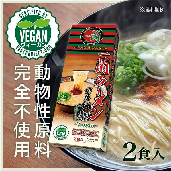 2 servings / Stewed Japanese Ramen Noodle Ichiran Vegan Ramen Pork Flavor 1 개
