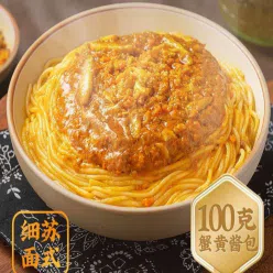 White elephant crab roe sauce noodles 208 g