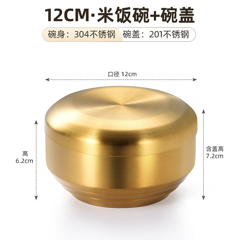 不锈钢冷面碗 4个 12cm金色 带盖 韩式餐厅泡菜碗 家用带盖 1 个