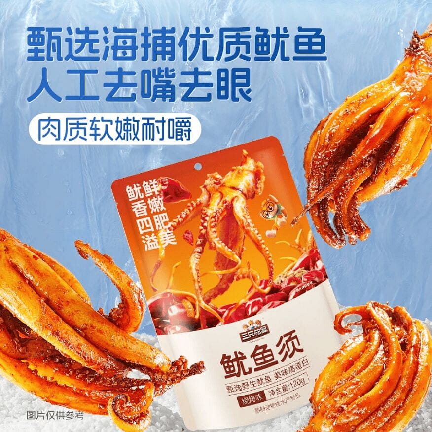 Three Squirrels Squid Beard Barbecue Flavor 120g 120 g