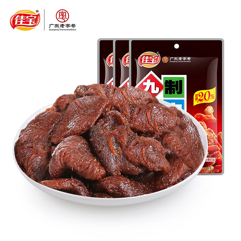 JB Seedless Preserved Plum Sour Sweet Snack 65g*2P 130 g
