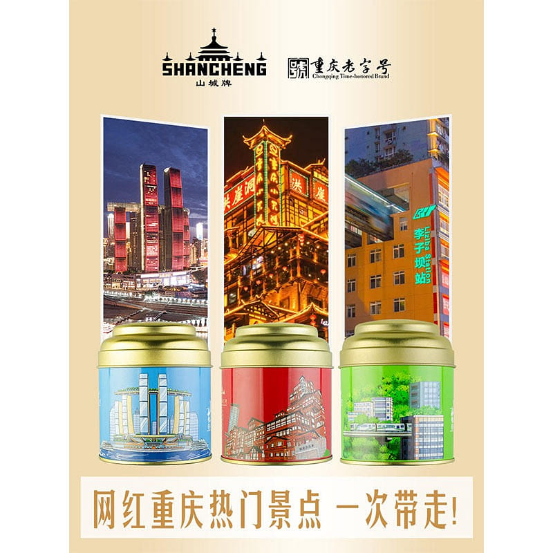 3 cans of Shancheng Tuo tea Chongqing Shancheng brand Tuo tea 150 グラム