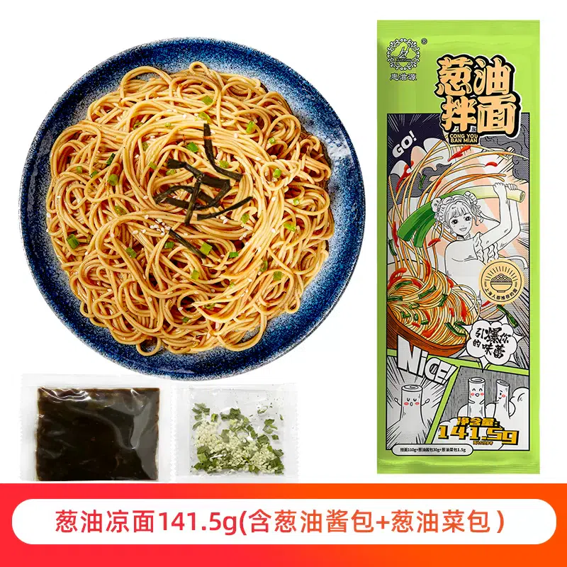 惠滋源葱油凉面141.5g*1包 141 克