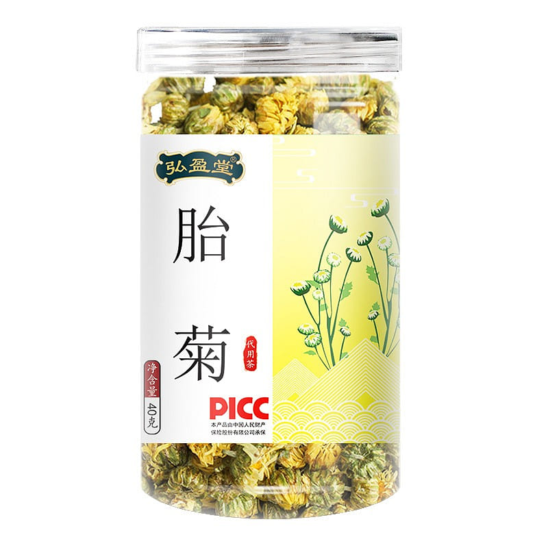 [Tongxiang Specialty] Hongying Tang Fetal Chrysanthemum Chrysanthemum Tea 40g 40 그램