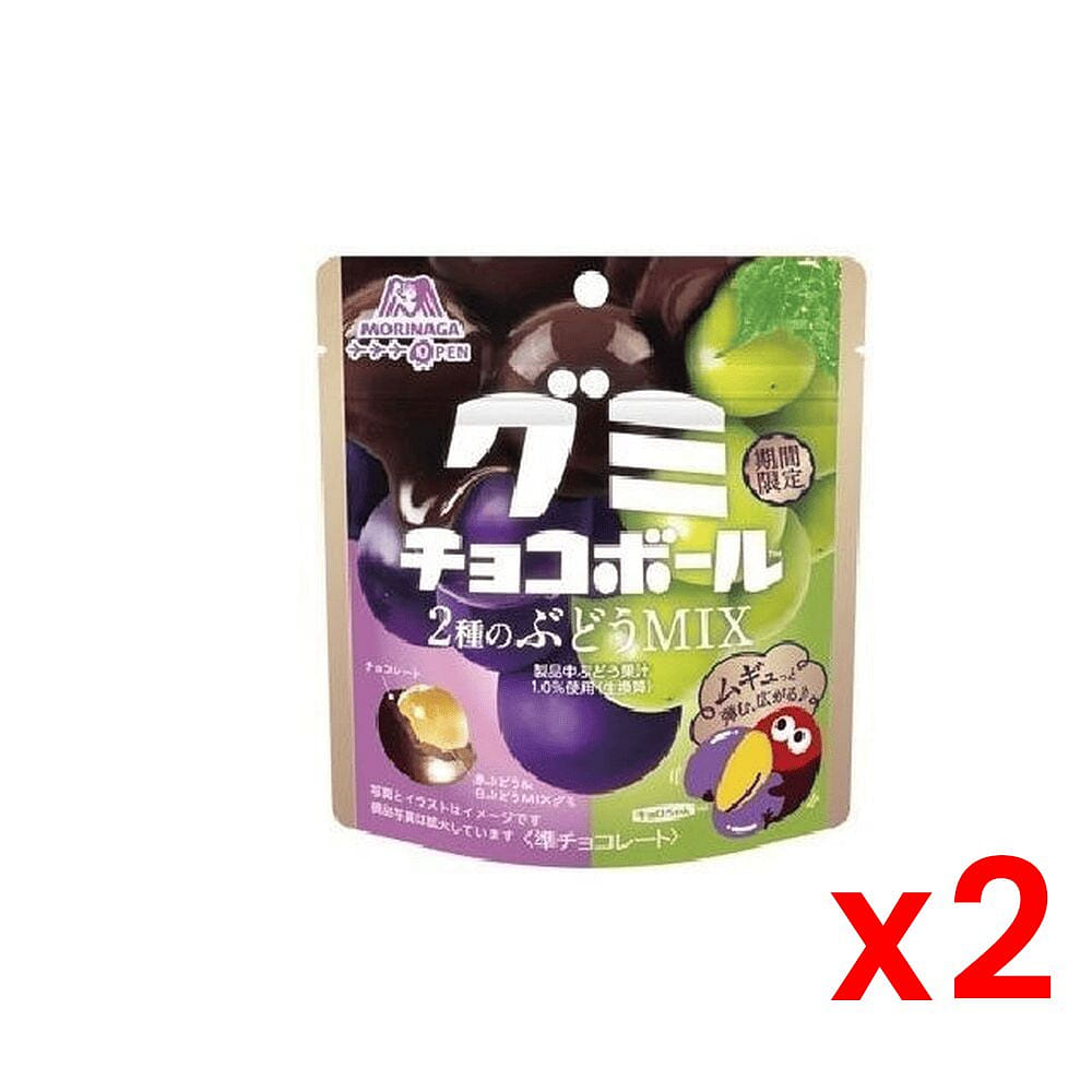 Morinaga Gummy Centered Chocolate Balls 47gx2 1 count
