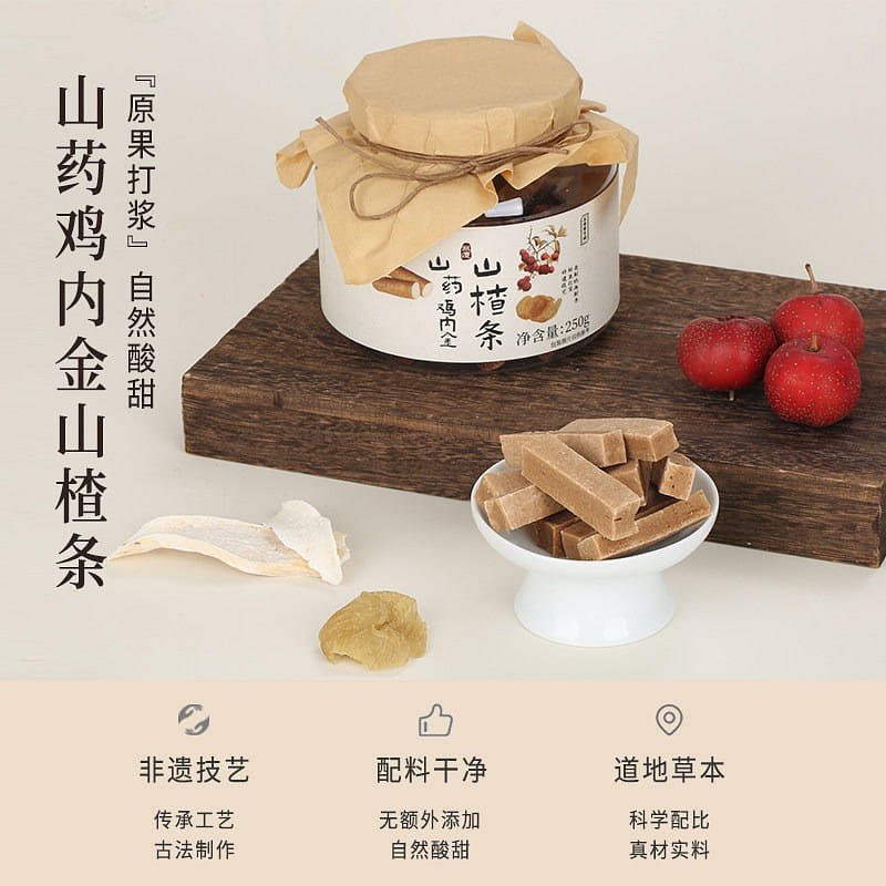 yam hawthorn strips 250g 250 g