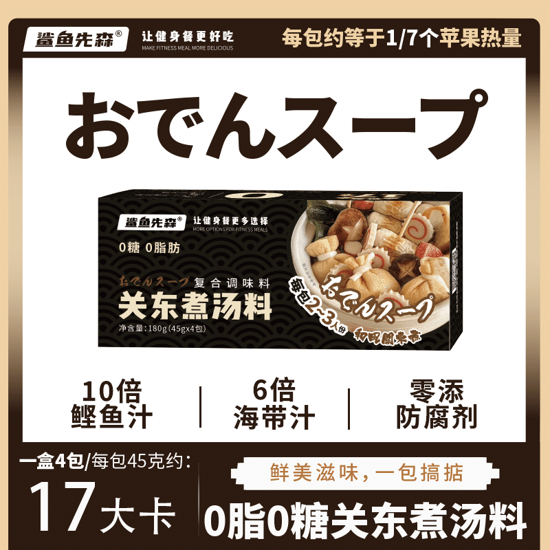 180g Japanese style flavor with 0 fat and 0 sugar 180 グラム