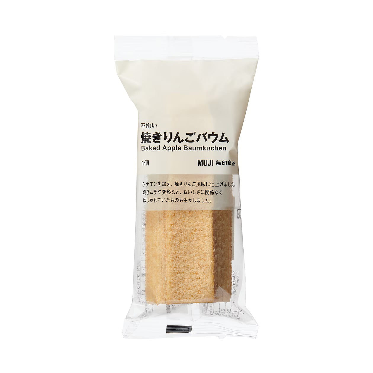 MUJI Baumkuchen Baked Apple Cinnamon Baum Cake 86g 1 each