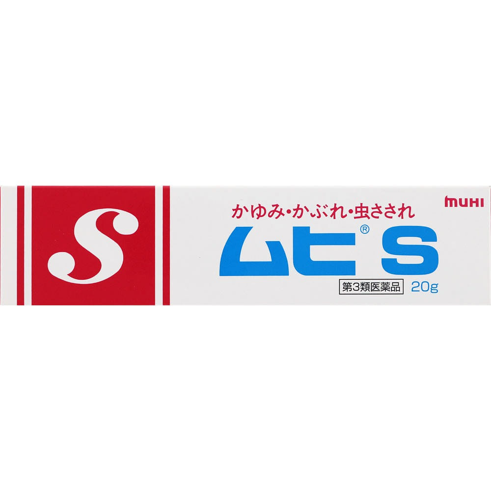 MUHI S Cream Ointment Larger Size 20 g