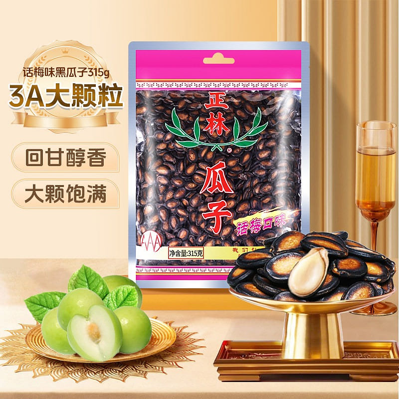 正林3A話梅味西瓜子315g黑瓜子大粒年貨炒貨正品 315 克