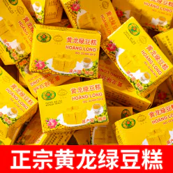 Mung Bean Cake Mixed Flavor 8g*10 80 g
