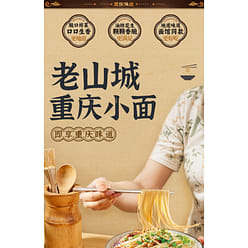 Chongqing small noodles non-fried 156g*1 bag 156 g