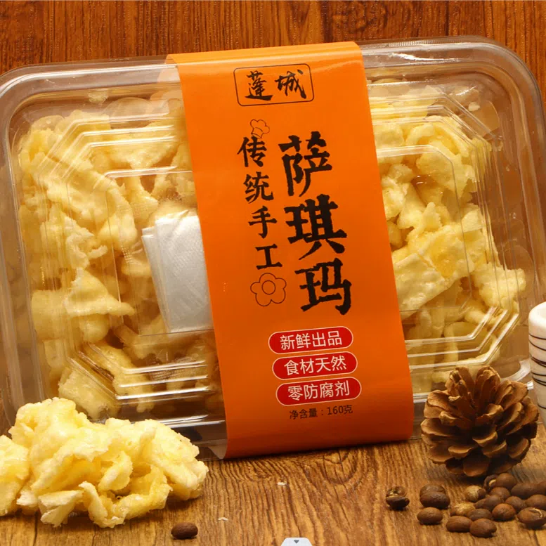 weee product zoom image