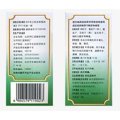 Wu Zi Yan Zong Wan Five Ancestors Teapills 60 g